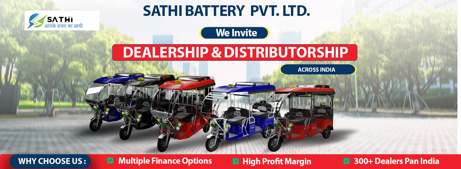 Sathi Battery Pvt. Ltd. - Manufacturer of Magnet Charger & Speakers