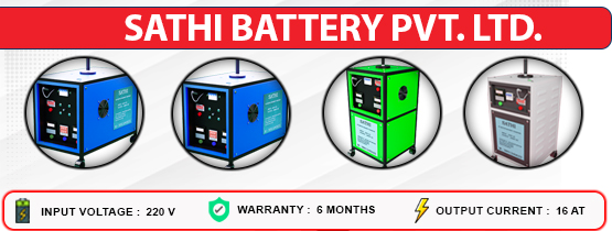 About Sathi Battery