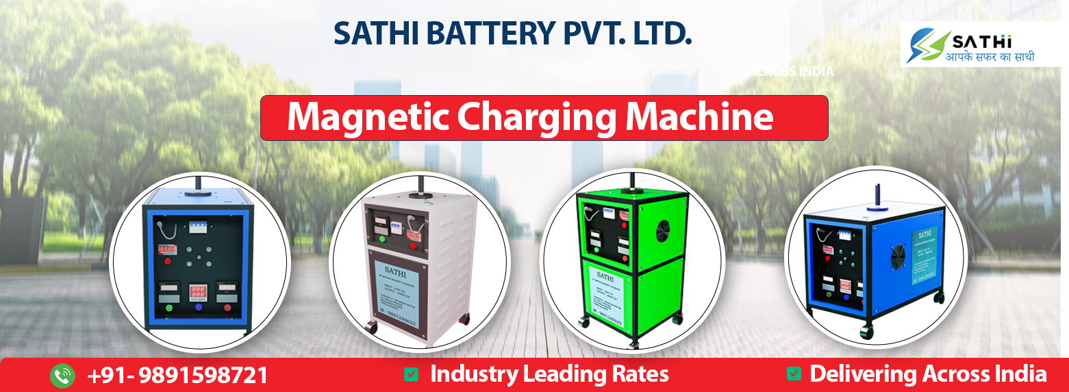 Sathi Battery Pvt. Ltd. - Manufacturer of Magnet Charger & Speakers