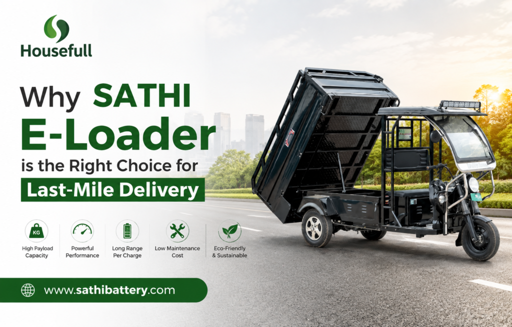 SATHI E-Loader
